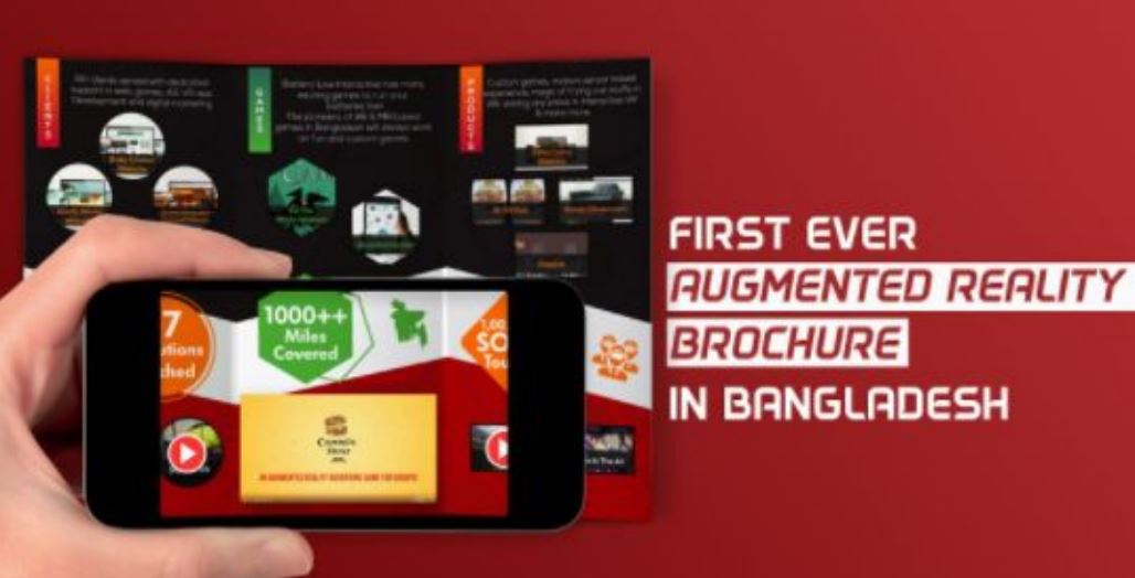 Augmented Reality - AR Brochure